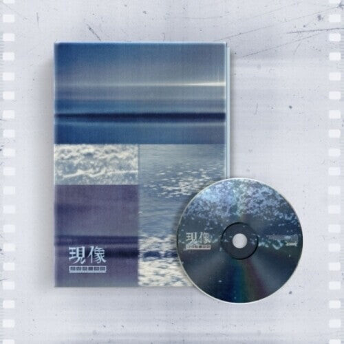 

CD диск Giuk ( Onewe ): 2nd Mini Album - incl. 72pg Photobook, Story Drawing Book, 10pg Lyrics Accordion Card, Ticket, Mini-Poster, Sticker + 2 Photocards