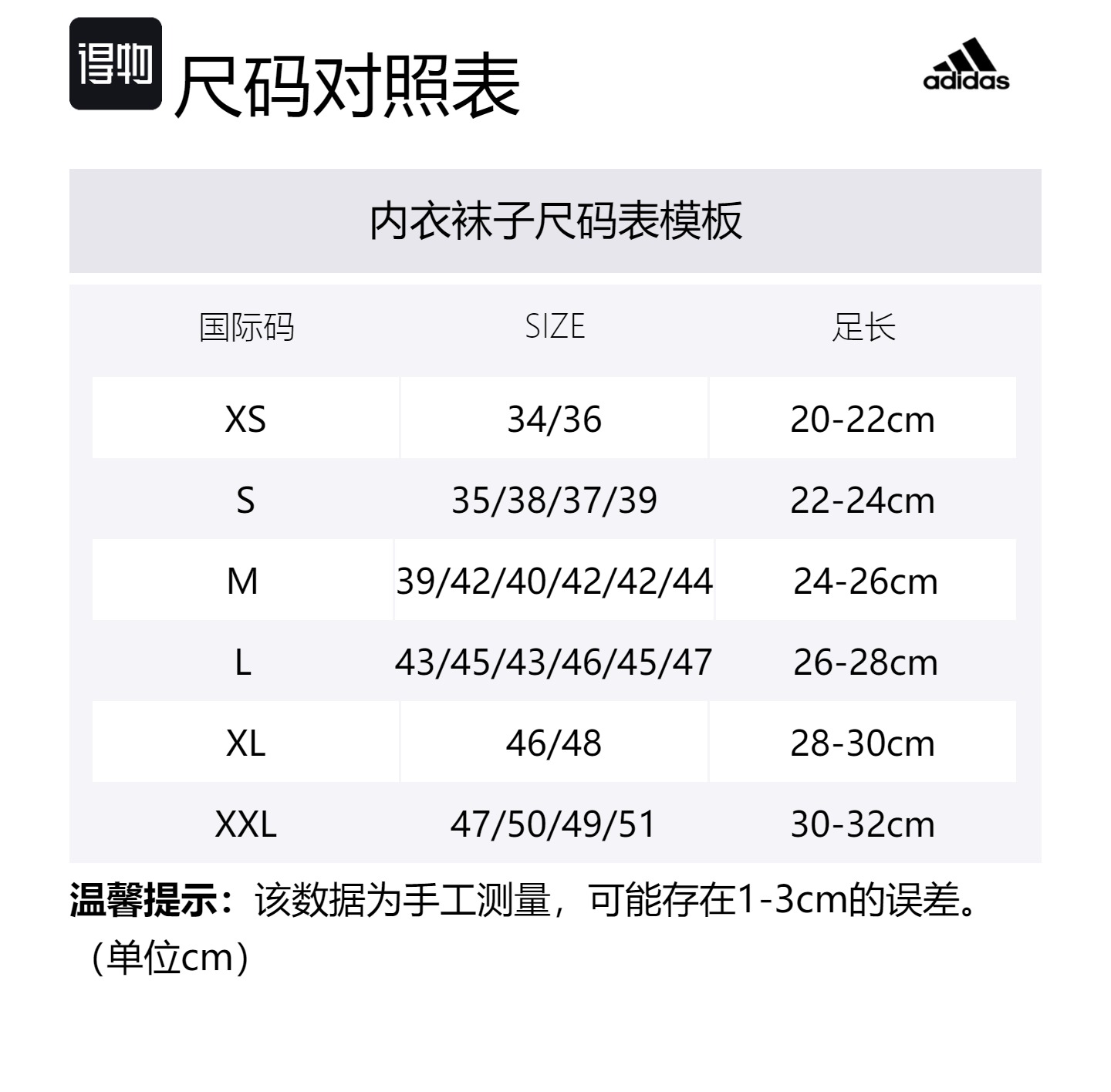 Низкие носки T SPW LOW 3P мужские 3 пары Adidas, 3 пары (белый+серый+черный) — фото 2