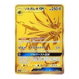 

Карта Pokemon GX Battle Boost [SM4+ 125/114] 'Solgaleo GX UR'