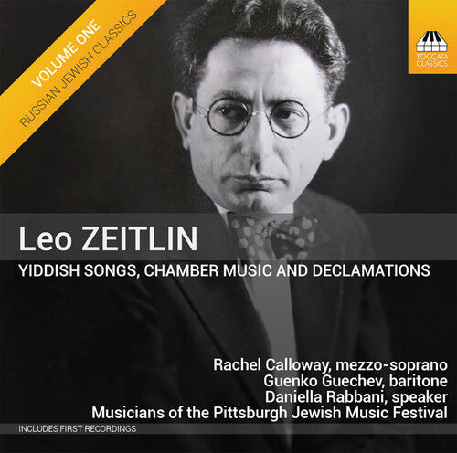 

CD диск Zeitlin / Calloway / Guechev / Rabbani / Pittsburg: Yiddish Songs & Chamber Music & Declamations