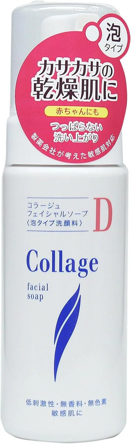 Набор для ухода за кожей Collage D Facial Soap 150 мл x 2, белый — фото 2