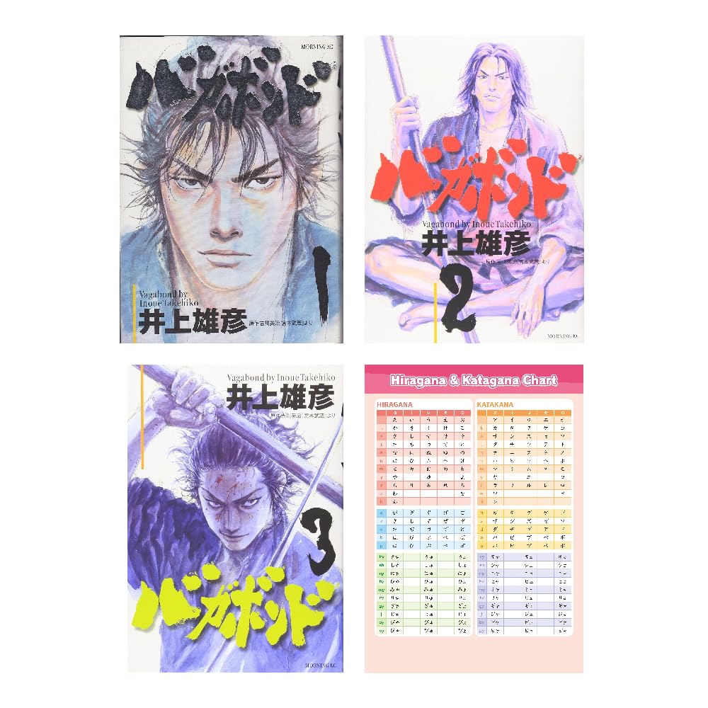 

Vagabond Manga Vol 1 - 3 Collection ( Japanese Edition ) Hiragana Chart (Shueisya)