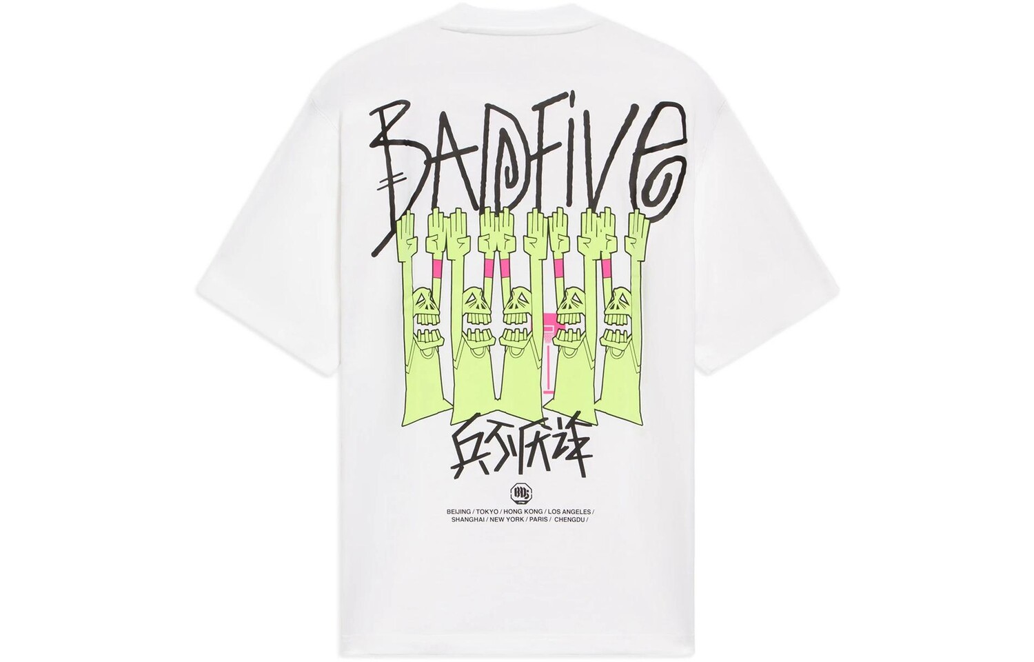 

Футболка Badfive для мужчин Lining, белый