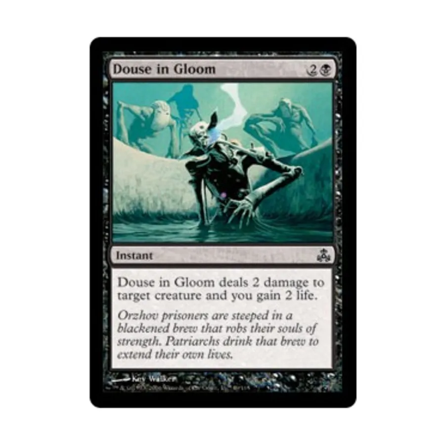 

CCG Окунуться во мрак (С), MTG - Guildpact