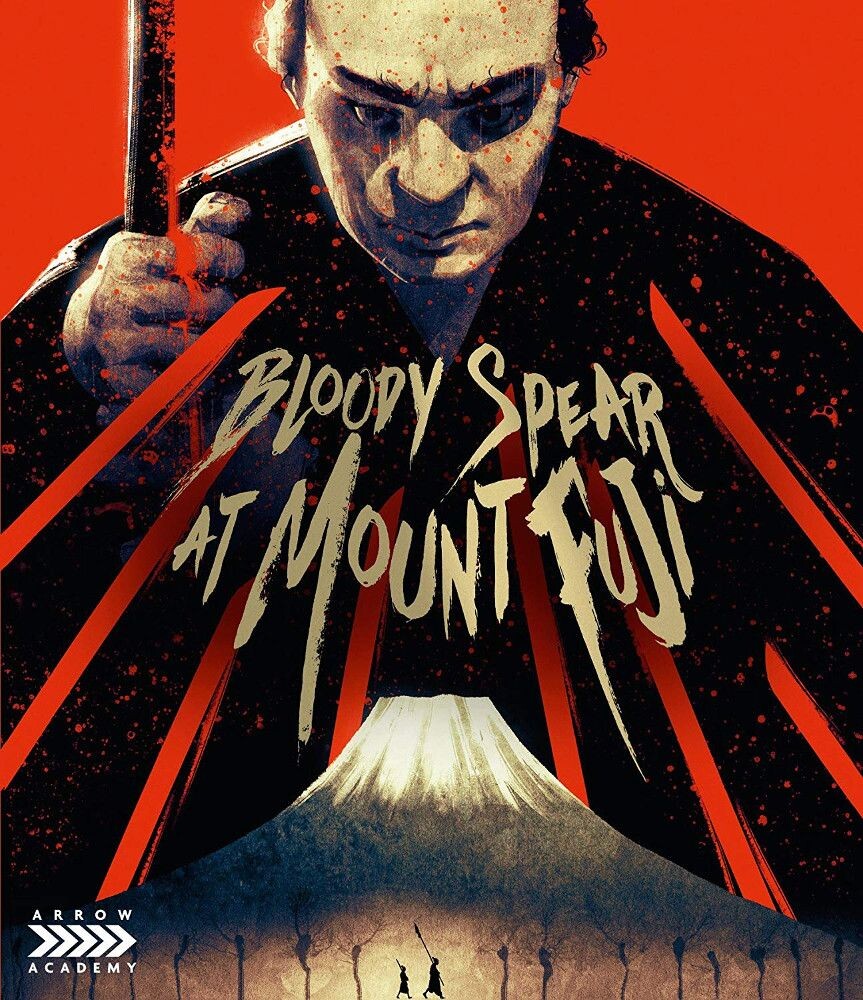

Диск Blu-ray Bloody Spear At Mount Fuji