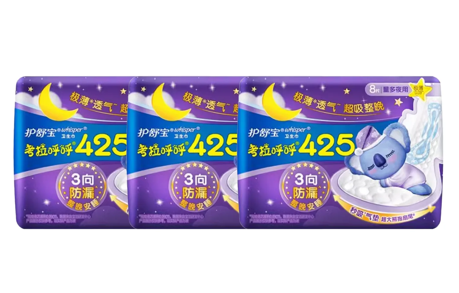 Прокладки Always Koala Hoo Ultra Long на ночь, дышащие, 4 шт.*5 уп./8 шт.*3 уп Whisper, Extra Long Night Use 425mm 8 Pads/Pack — фото 2