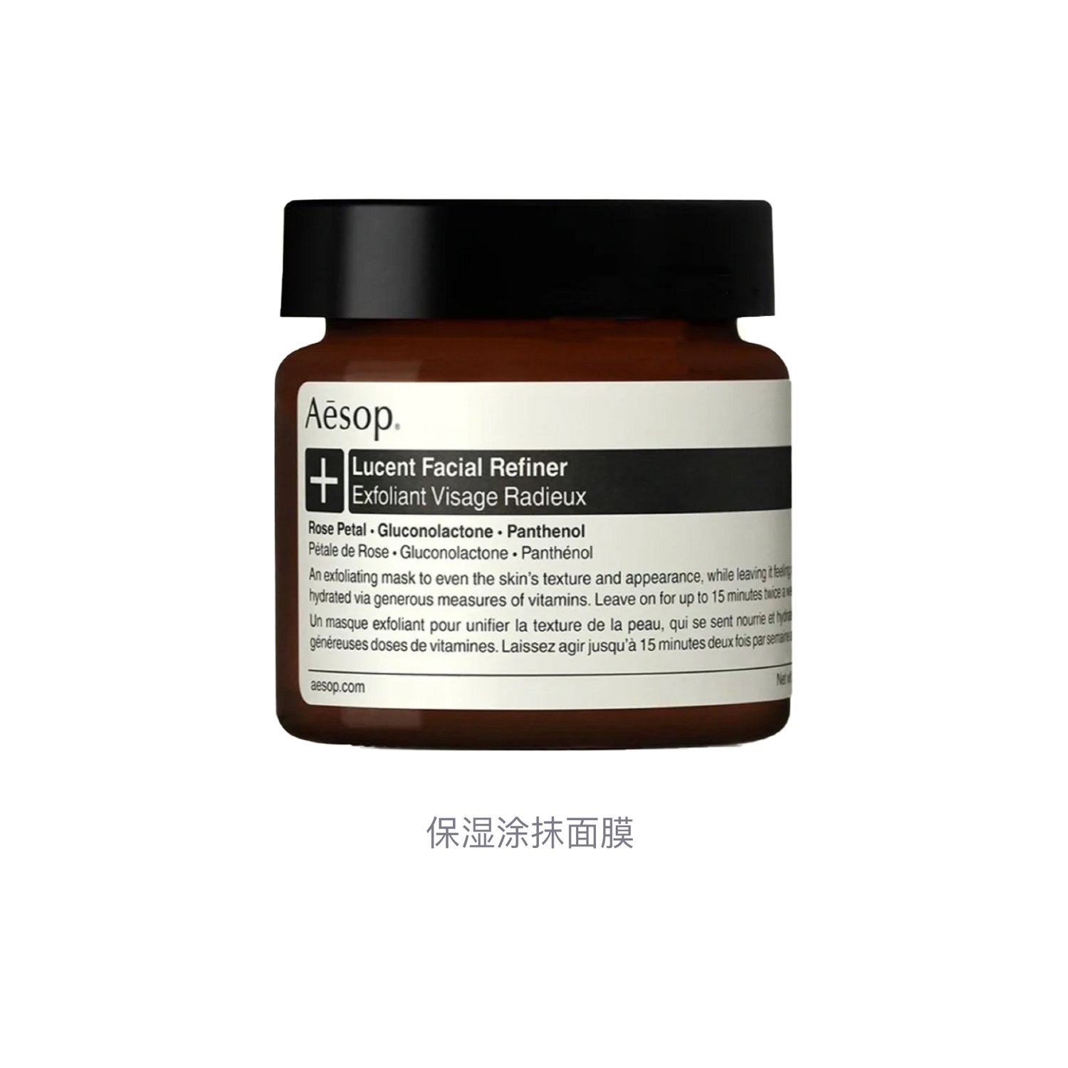 YISUO увлажняющая маска для лица отшелушивающая 60мл AESOP — фото 2