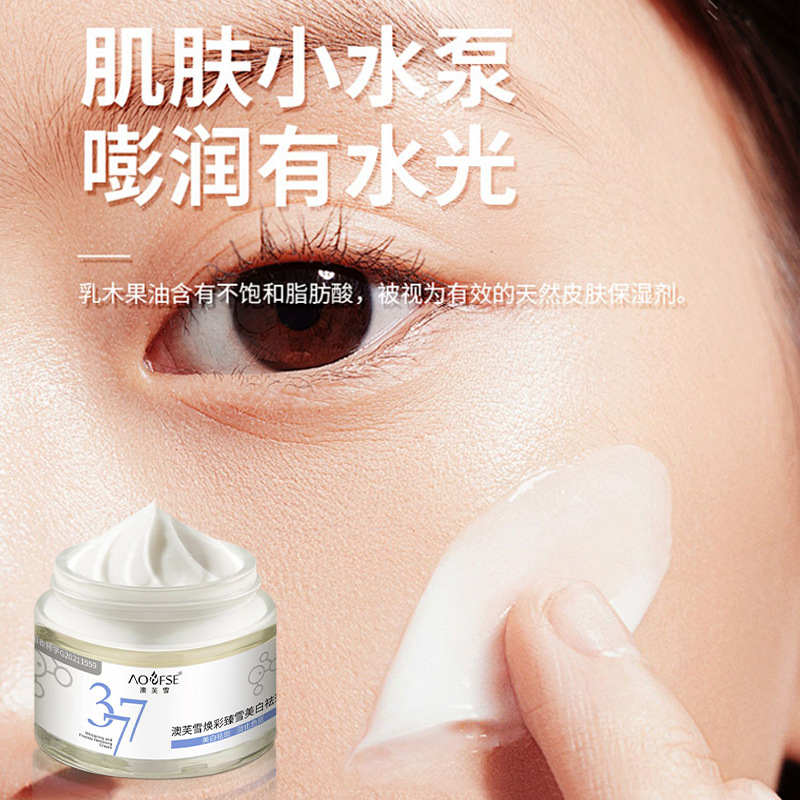 AOFUXUE Крем для лица 377 whitening radiance осветляющий увлажняющий 30g/30g*2/30g*3 — фото 4