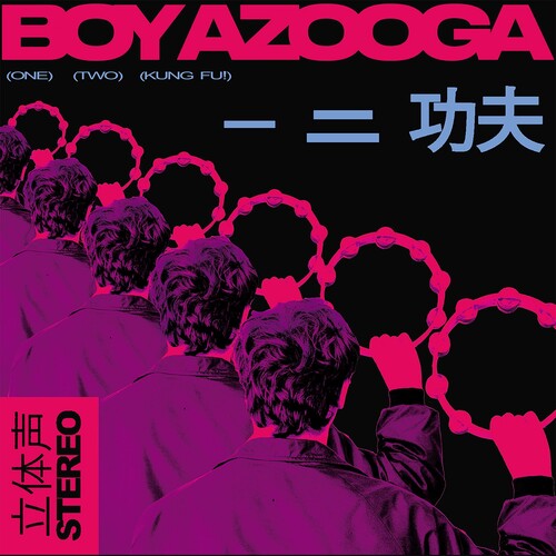 

CD диск Boy Azooga: 1 2 Kung Fu