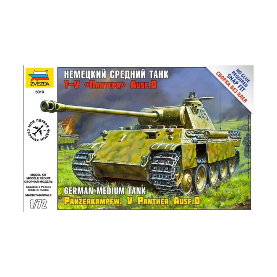 

Панцеркампфв. V Пантера Ausf.D, Historical Miniatures - Tanks & Vehicles (1:72) (Zvezda)