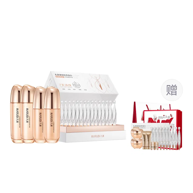 Набор для ухода за кожей MARUBI Double Collagen Big Ball Box увлажняющий и питательный