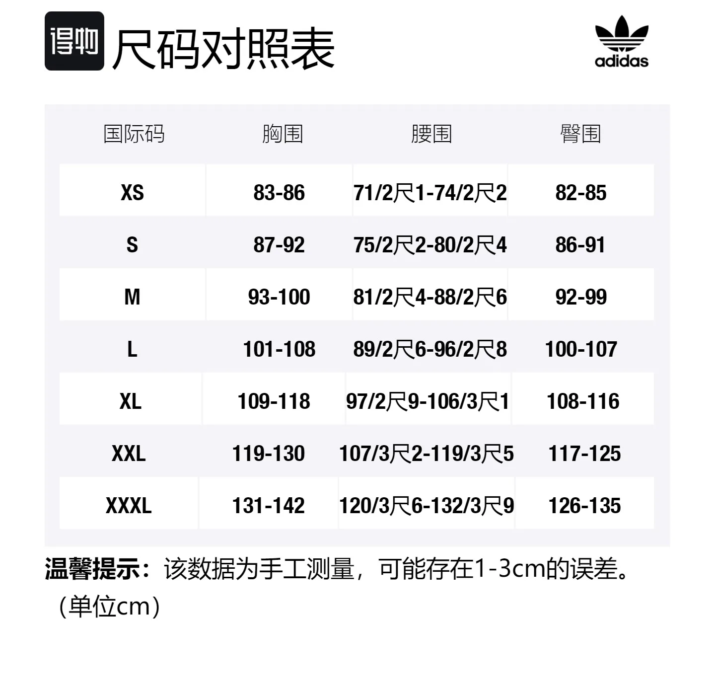 Adidas Originals Рубашка RIFTA CITY BOY мужская, цвет чернильно-синий — фото 2