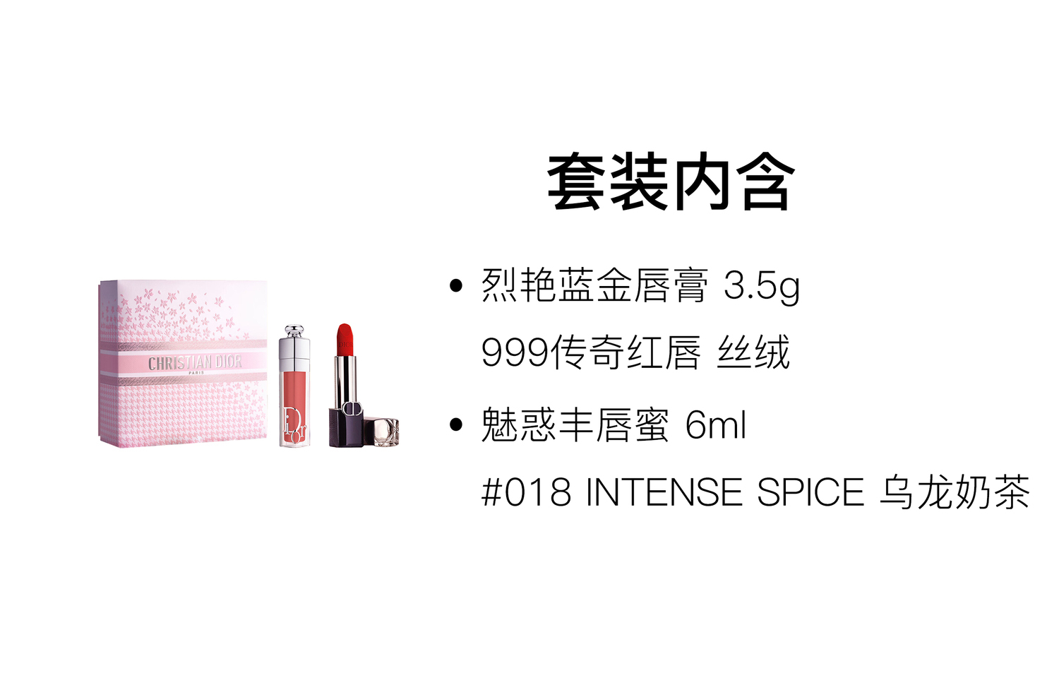 DIOR Набор помады Valentine's Day Limited Edition Plumping Red Lip Box для макияжа, увлажняющий тон 3,5 г + 6 мл — фото 4