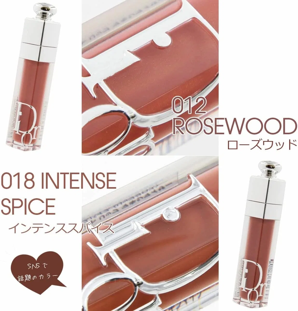 Блеск для губ Dior Addict Lip Maximizer 012-Rosewood — фото 3