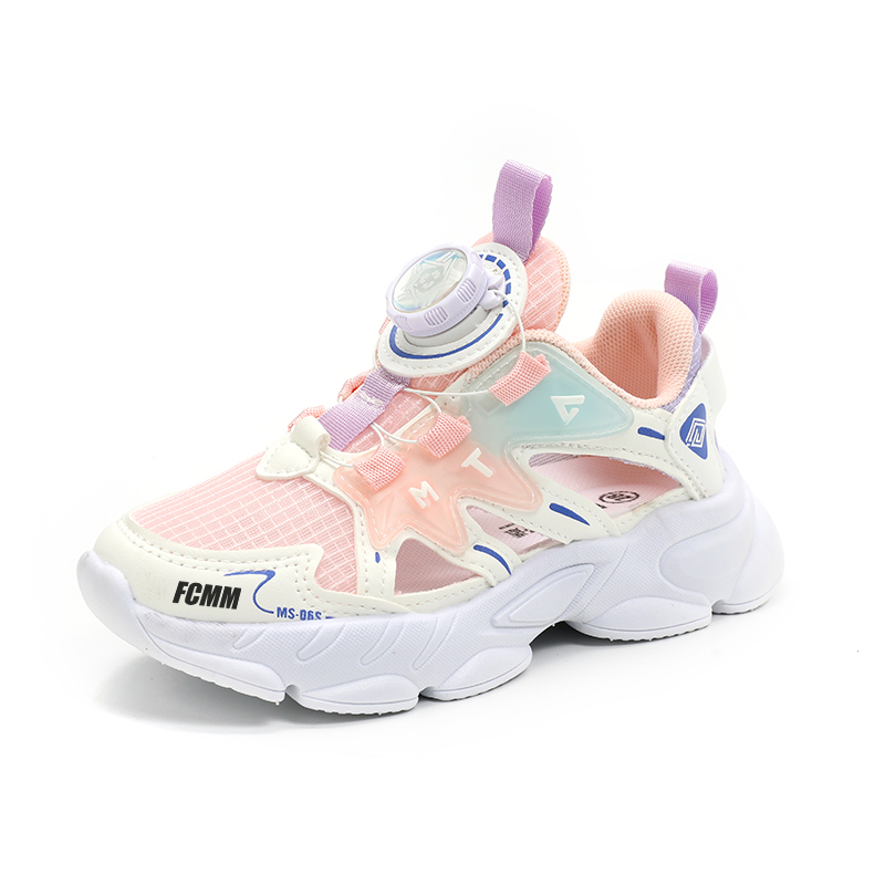 

Детская обувь для активного отдыха FCMM, розовый