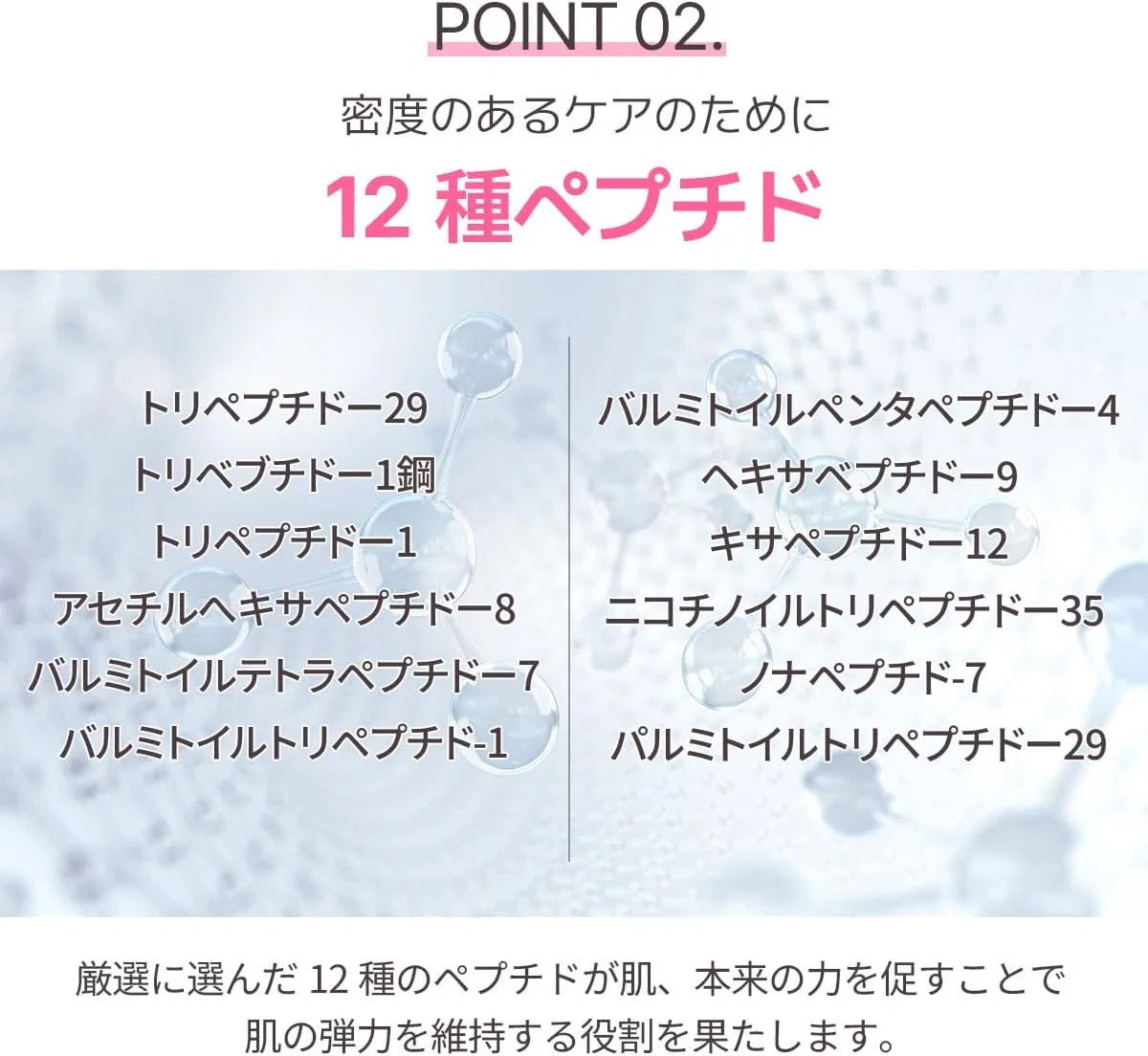 Сыворотка для лица лифтинговая Pink Serum Punbaki 30мл розовая — фото 4