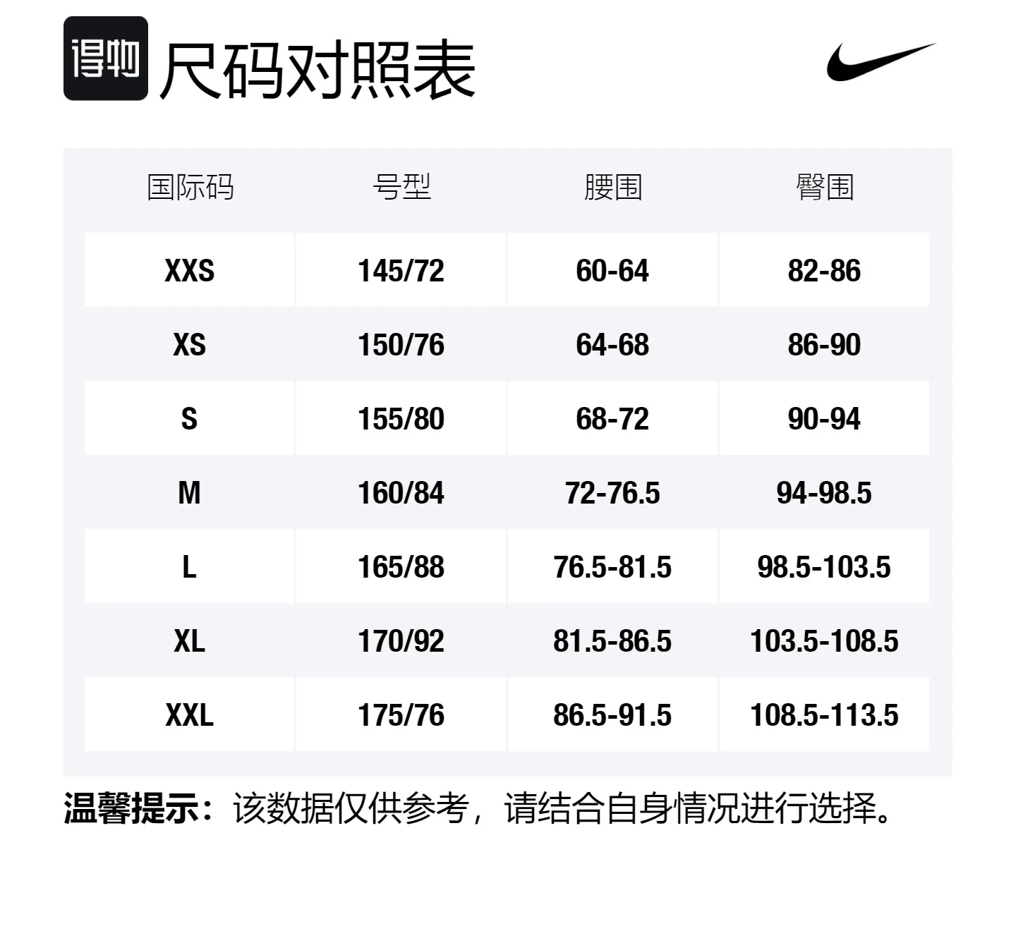Nike Кроп-топ женский Lunar Eclipse Bronze с круглым вырезом — фото 2