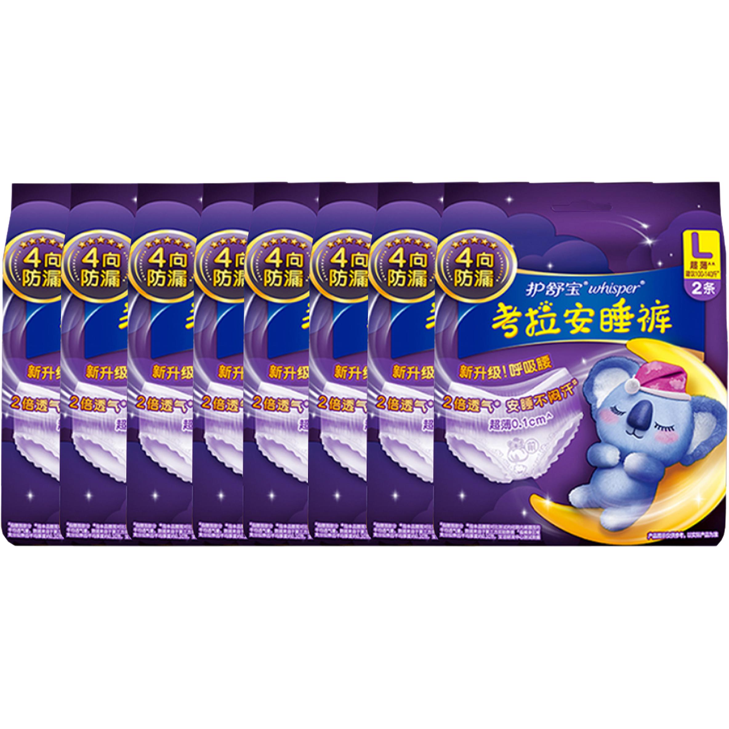 

Гигиенические прокладки Always Cuddle Proof Leak Proof Koala Pajama Pants 3+1 шт в упаковке из 4 штук Whisper, 2 packs of plus size, each pack contains 8 pieces.