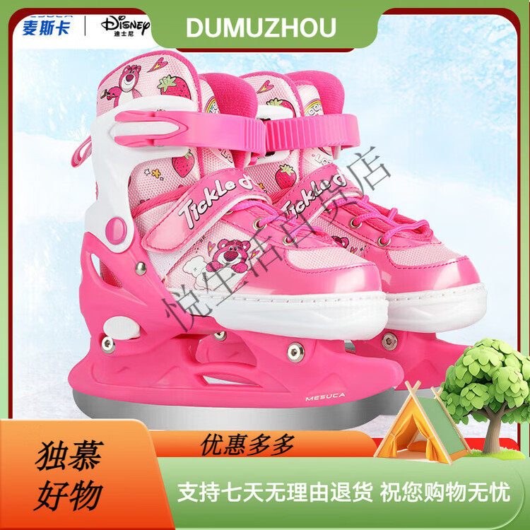 

TKH Коньки Disney, фигурное катание, конькобежный спорт, для начинающих, детские, для настоящего катка, размер 35-38, лед и снег, 3 клубничных медведя, универсальные, 34L, рекомендуемые спортивные, размер 37, универсальный размер