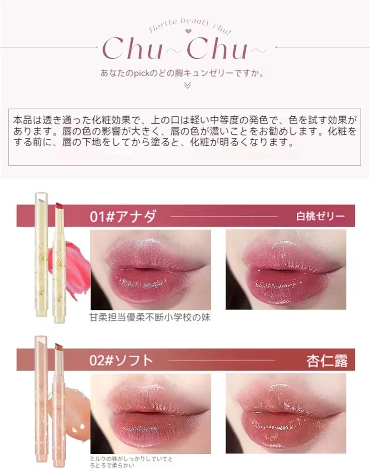 Блеск для губ Melting Sheer Lip Gloss Arfandey — фото 4