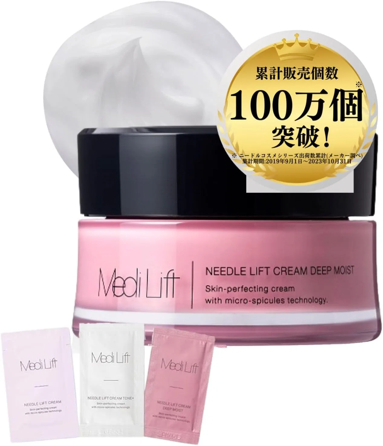 Крем для лица YAMAN — Дневной с микронидлами для лица Medlift Needle Lift Cream Deep Moist, 25 г