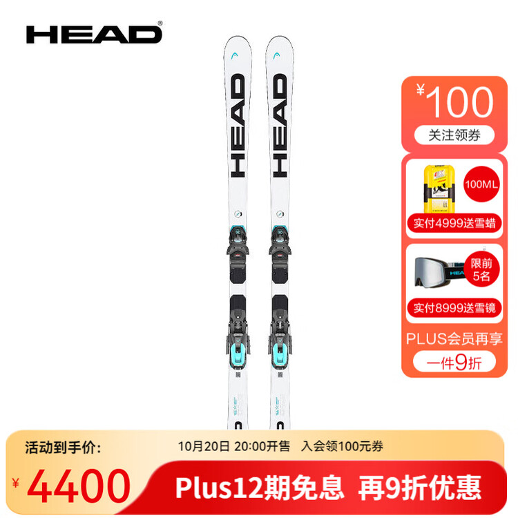 

Head Новый комплект лыж 2025 года, двойные лыжи для детей и подростков, мальчиков и девочек, лыжи для большого поворота Кубка мира WCR E.GS TEAM 314003 + 9 креплений, 145 см, Белый, Head Новый комплект лыж 2025 года, двойные лыжи для детей и подростков, м