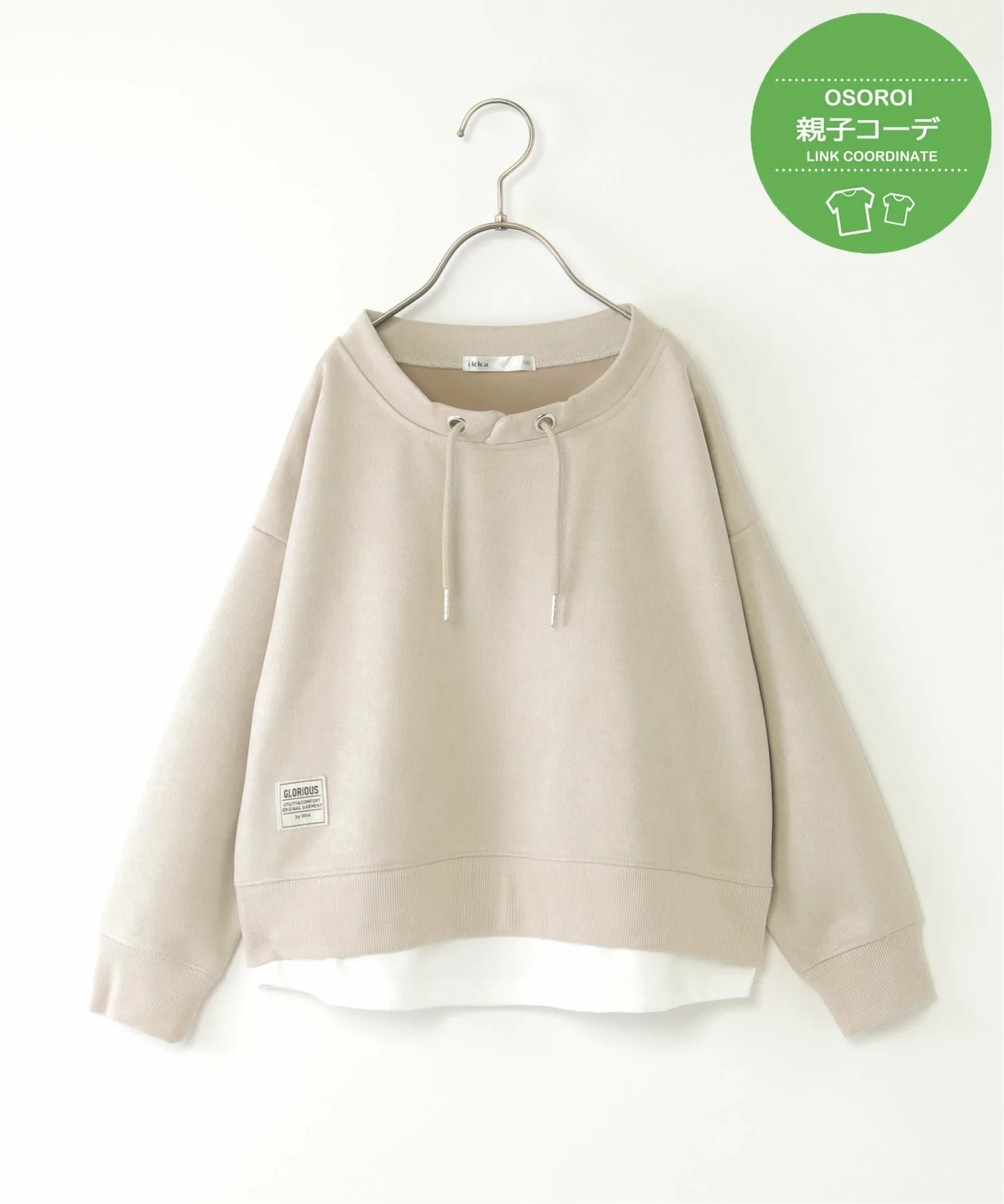 Многослойный пуловер Louie из искусственной замши (120-160 см) Ikka, Light gray