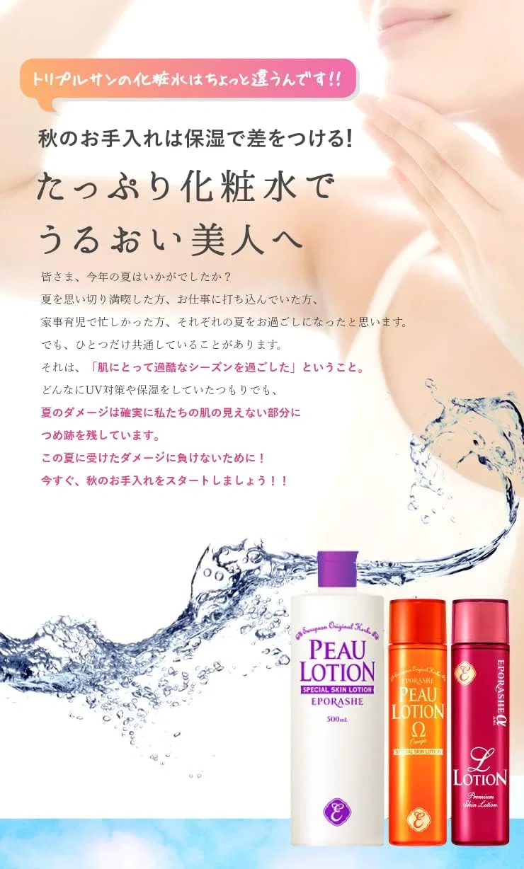 Лосьон для лица Eporashe Pew Lotion 500 мл — фото 2