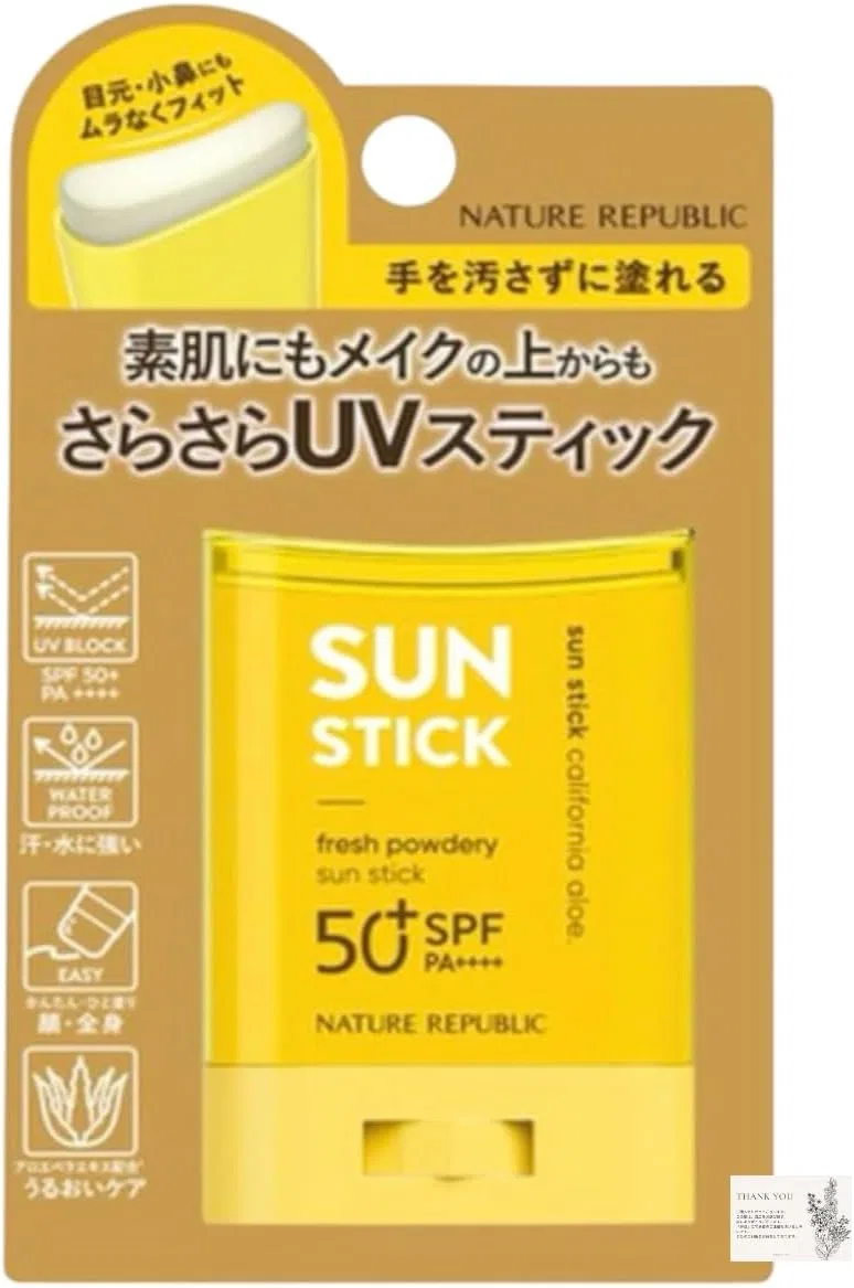 Солнцезащитный стик Aloe Vera UV Stick SPF50+ PA+++, 24 г