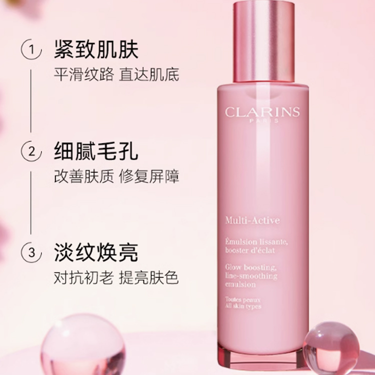 Лосьон Clarins Jiaoyunshi для восстановления и сияния, 100 мл — фото 3