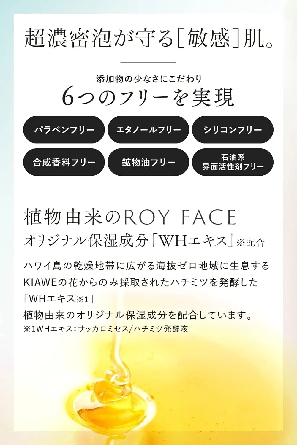 Маска для лица Roy Face — Press-In Mask увлажняющая, , 50 доз, 100 г — фото 2