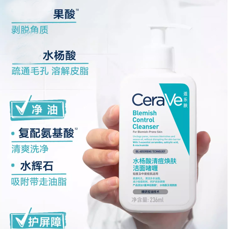 Гель для умывания CeraVe Blemish Control Cleanser, 236 мл — фото 4