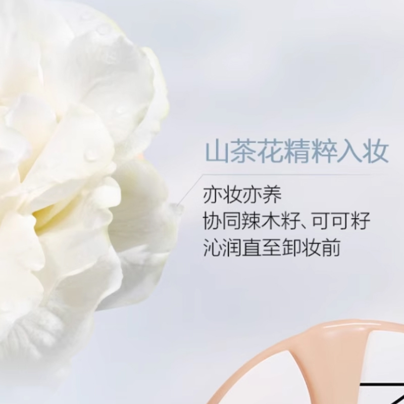Сменный блок для увлажняющей подушечки для лица Flowing Light Beauty Cushion Refill Air Cushion, 11 г Nars, #finland желтый undertone 1.5 белый — фото 4
