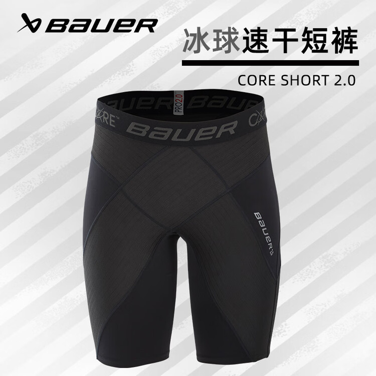

BAUER Шорты для хоккея с быстрой сушкой, детская одежда для катания, облегающие штаны для хоккея с быстрой сушкой, CORE SHORT 2.0 L [рост примерно 177-186 см]