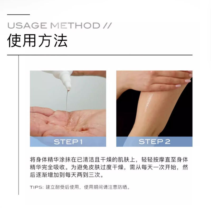 Сыворотка для тела The Ordinary Salicylic Acid 0.5% Body Serum, 240 мл — фото 3