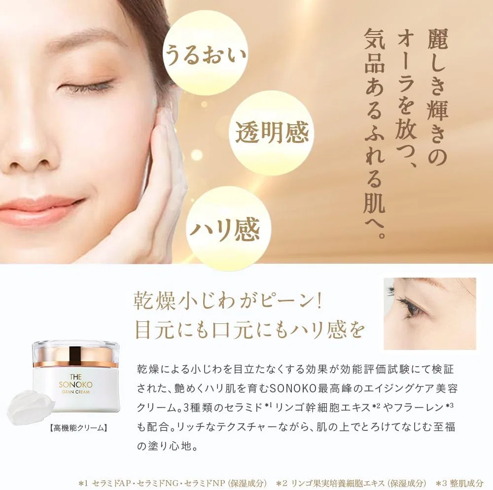 Крем для лица Sonoko — Дневной Grand Cream, 45 г — фото 3