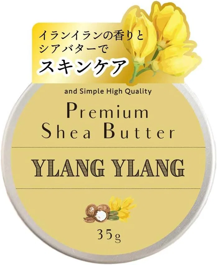 Бальзам для губ и волос And Simple High Quality 35 г, Ylang Ylang