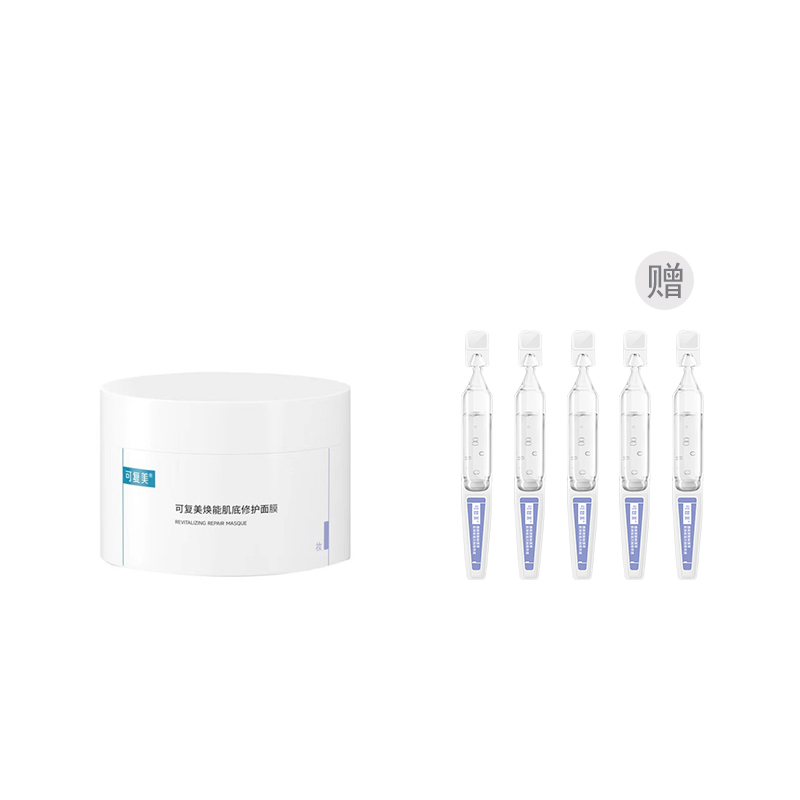 

Восстанавливающая основа для кожи маска для лица успокаивающая, увлажняющая, питательная, восстанавливающая 165г/165г*2 Comfy