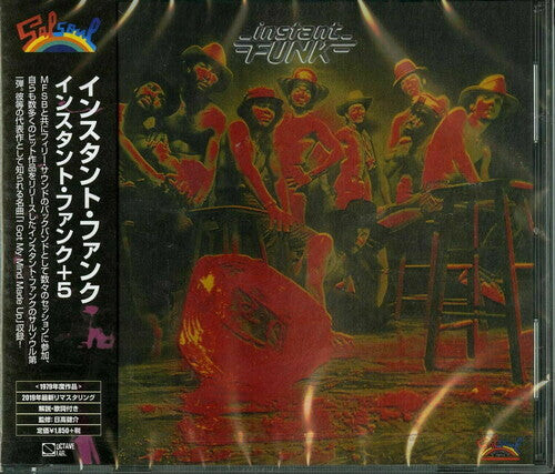 

CD диск Instant Funk: Instant Funk (incl. 5 bonus tracks)
