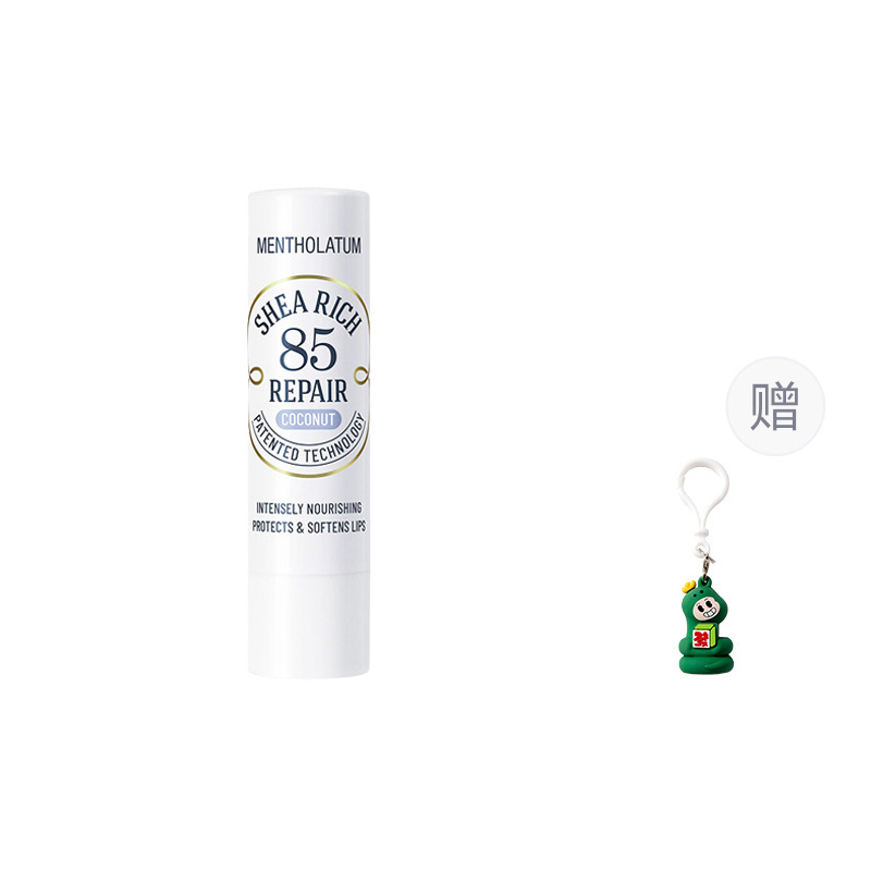 

85% увлажняющий бальзам для губ с маслом ши Hydrating Moisturizing Repairing Soothing 3,8г Free Cute Snake Hat Mentholatum