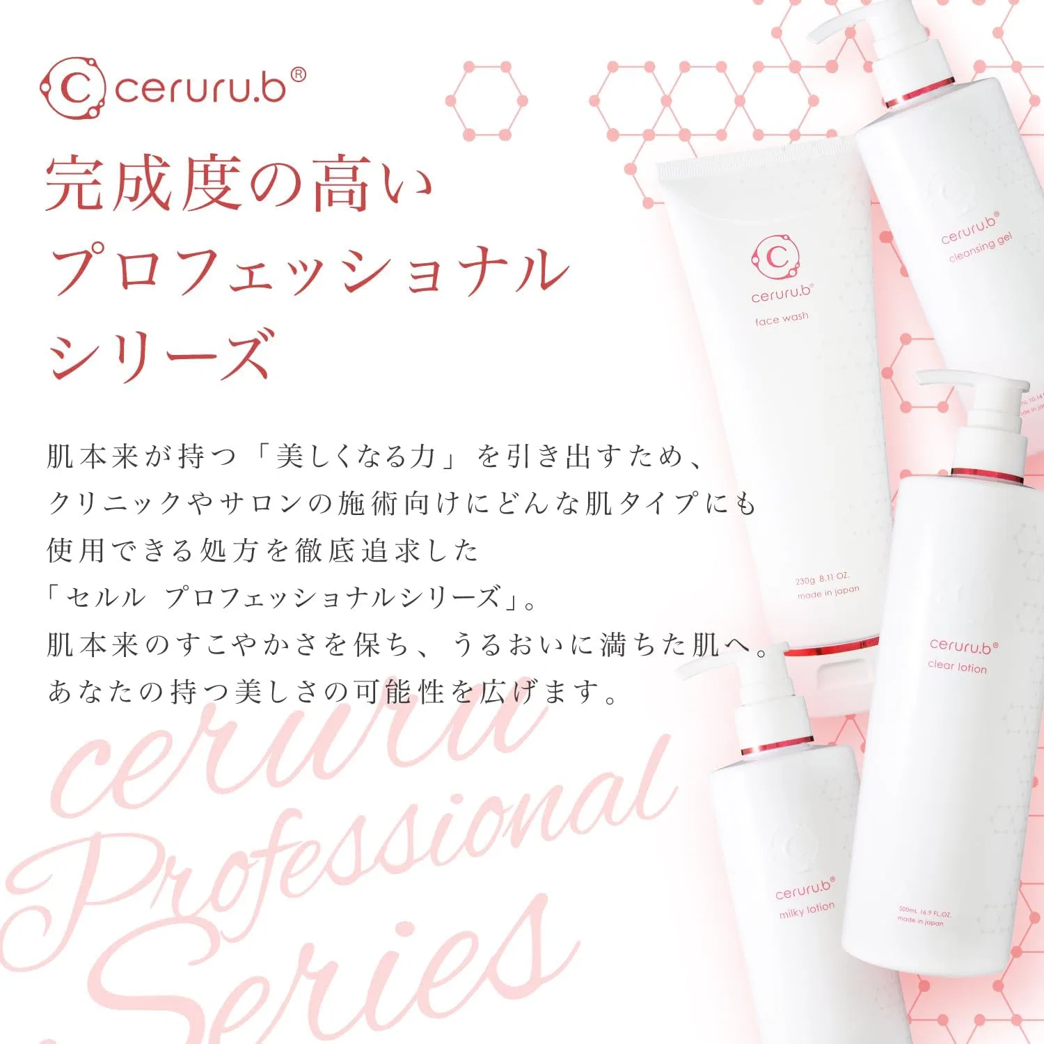 Гель для умывания Ceruru.B — Cellular Cleansing Gel, 300 мл — фото 2