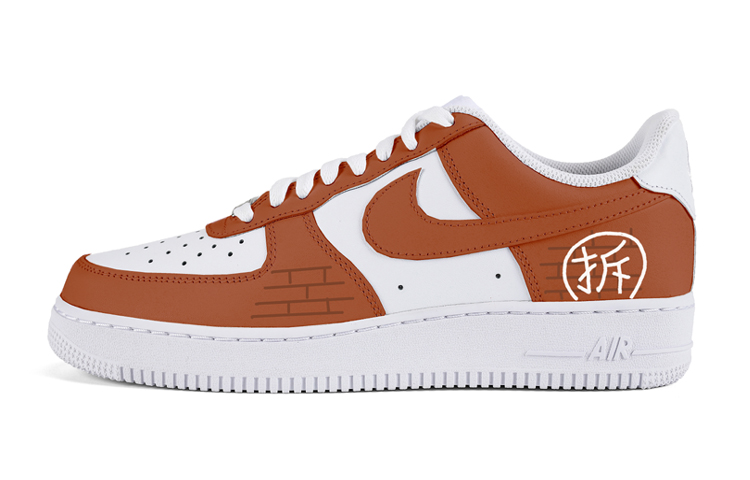 

Мужские кроссовки для скейтбординга Nike Air Force 1, Brown