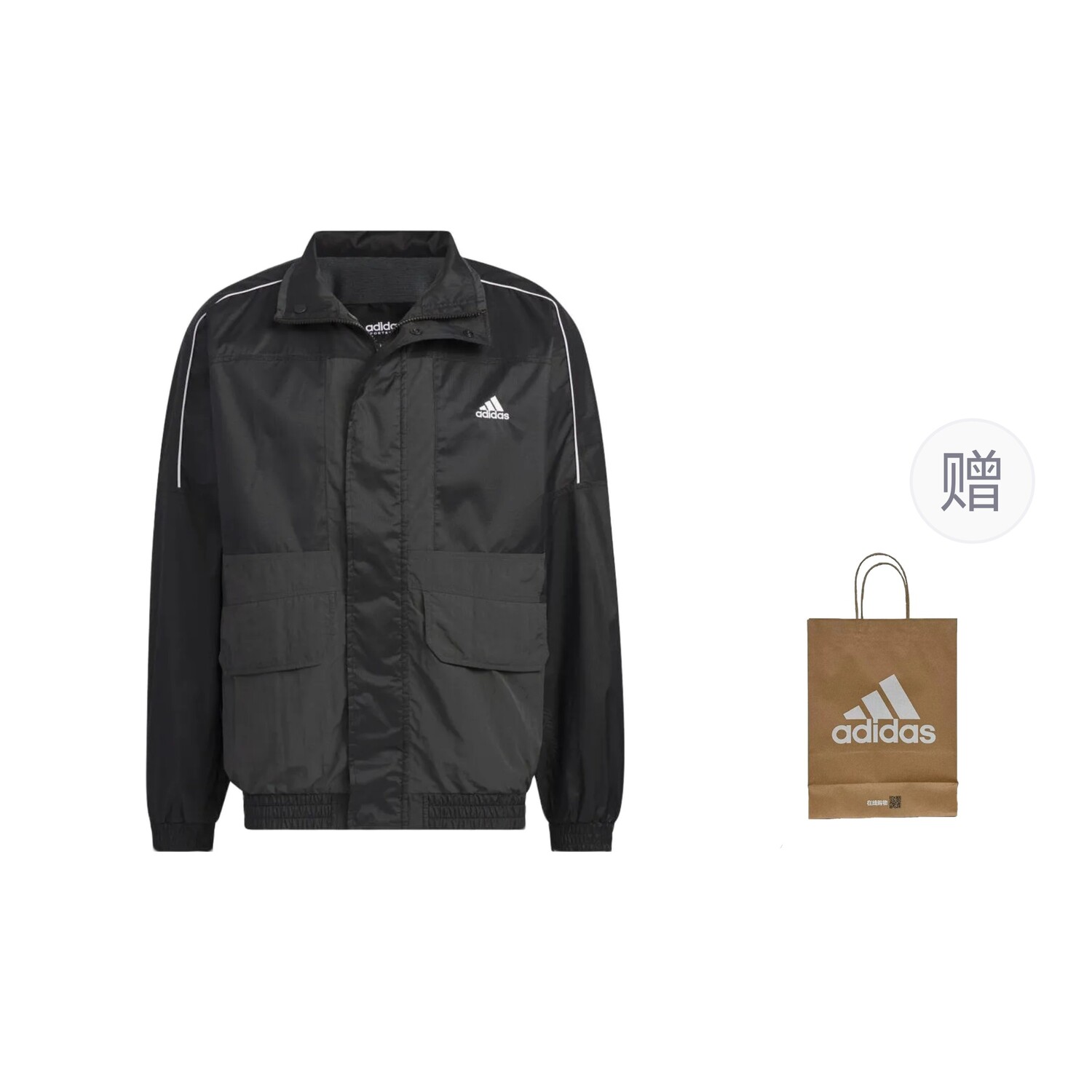 

Куртка мужская черный подарочная сумка Adidas