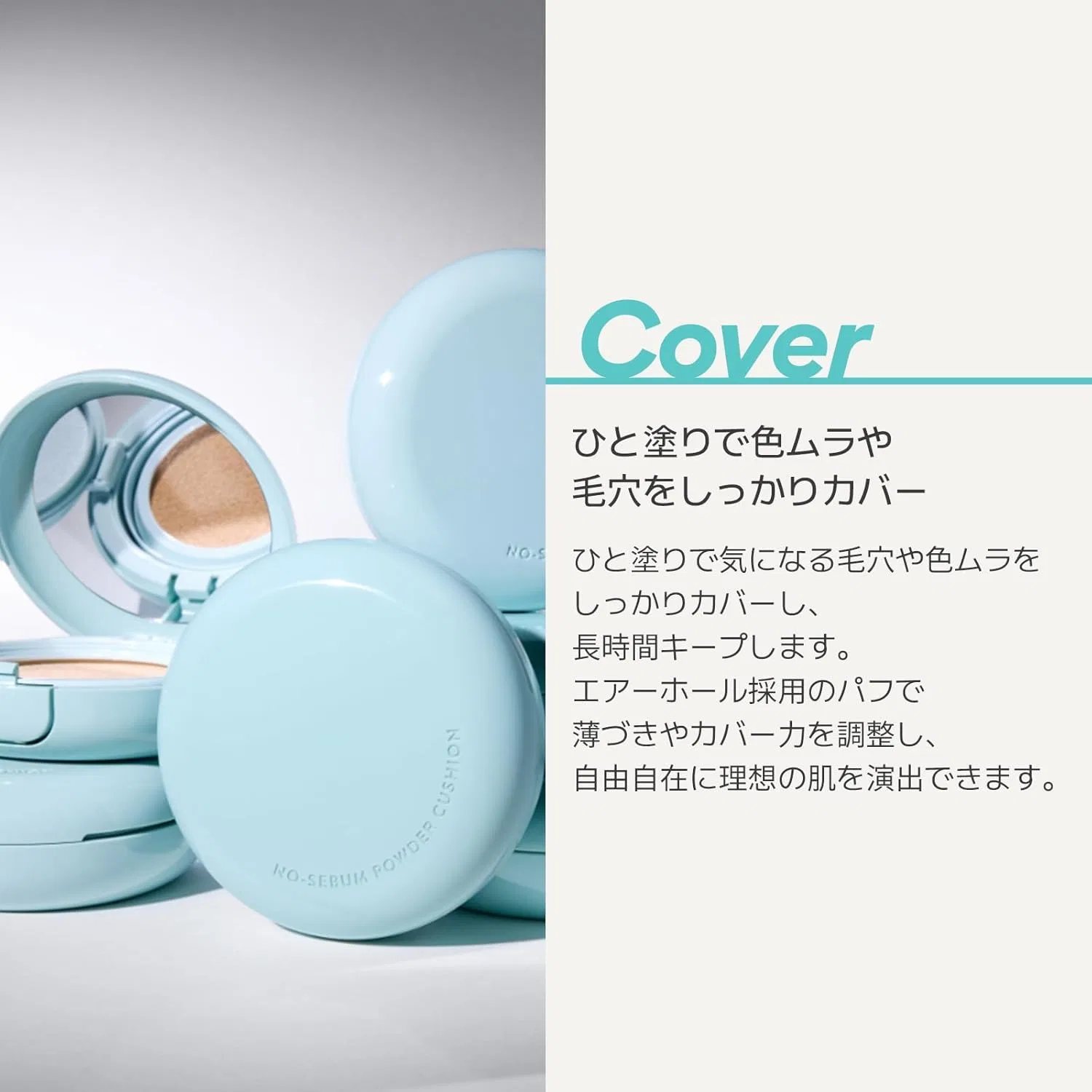 Пудра компактная Innisfree No Sebum Powder Cushion 23N бежевый — фото 3