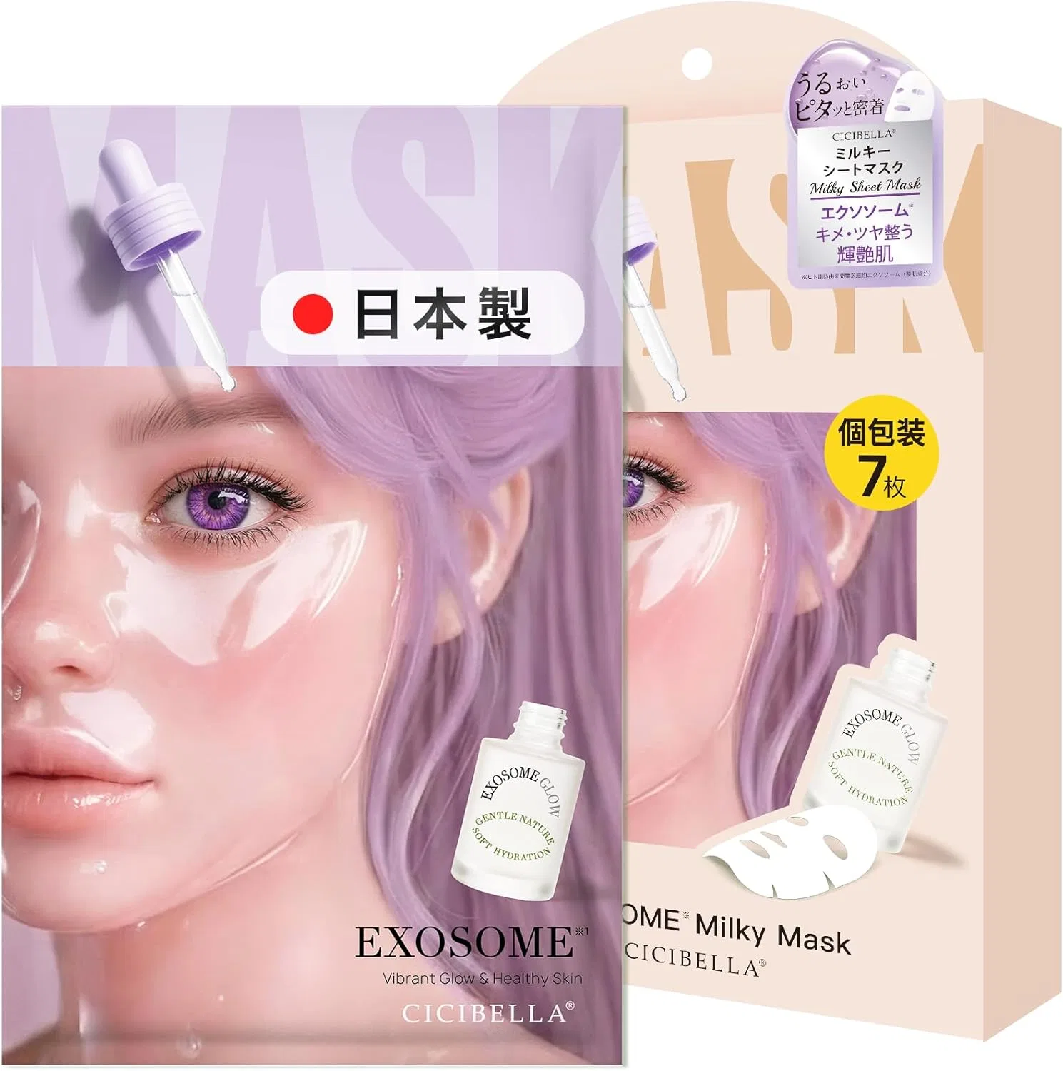 Сыворотка No-Rinse — Для лица CICIBELLA EXOSOME, увлажняющая