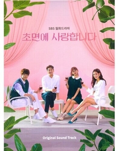 

CD диск Secret Life of My Secretary / O.S.T.: Secret Life of My Secretary (Original Soundtrack)