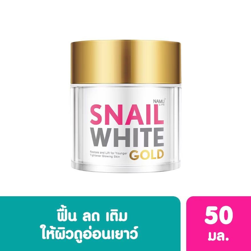 

Namu Life Snailwhite Золотой крем 50 мл, White-Yellow
