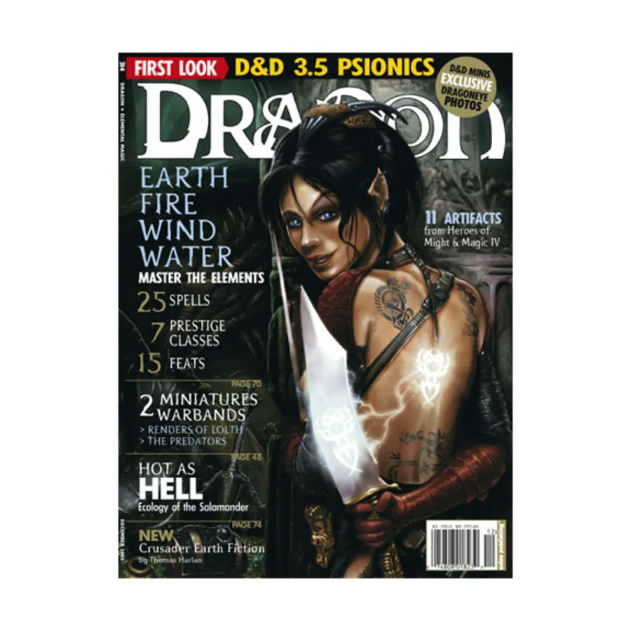 

Журнал #314 "Earth, Fire, Wind, and Water - Master the Elements", Dragon Magazine #301 - #359