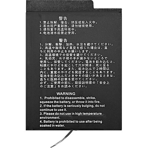 

Kandao Rechargeable Battery for QooCam 3 Ultra (2280mAh)