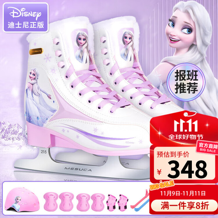 

TKH Коньки для фигурного катания Disney для детей, девочек, ботинки для фигурного катания, коньки для начинающих, роликовые коньки с лезвиями, верх из кожи Snow White + шлем + сумка + защита для бедер, размер L